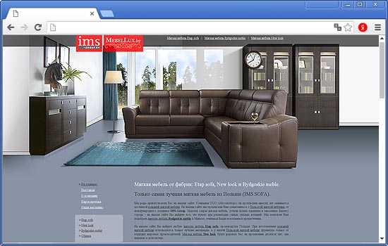 Сделать Сайт для ООО «Абсолютторг» Сделать Сайт для ООО «Абсолютторг»